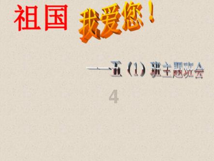 皇家之秘