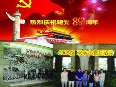 史上最贱小游戏之TV秀