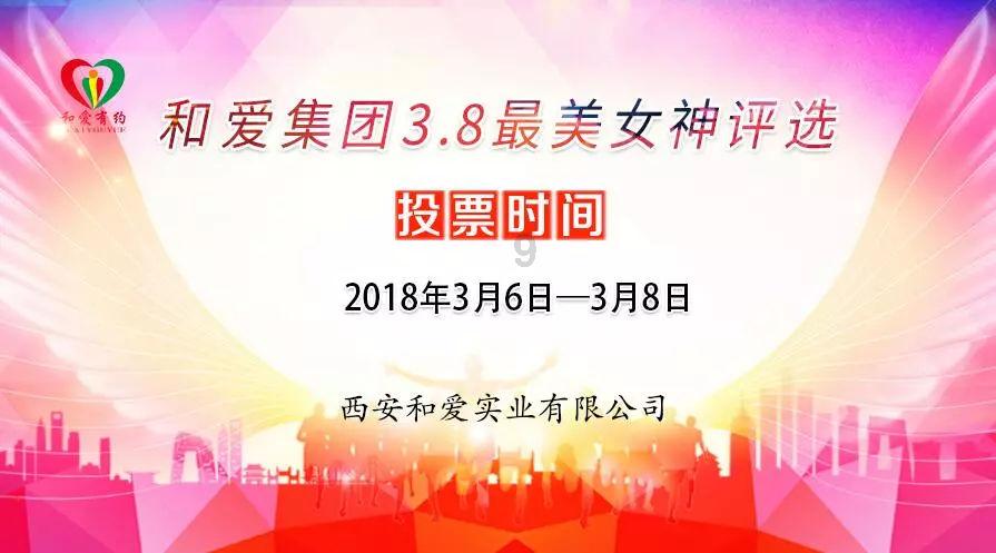 【关注乌什7.1级地震救援|交通运输】自治区交通运输厅开展道路安全隐患排查